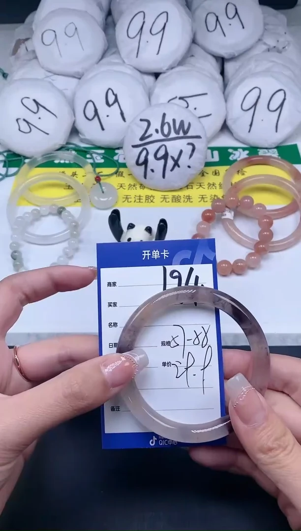 【闪购商品】石英质玉（金丝玉）手镯未镶嵌194