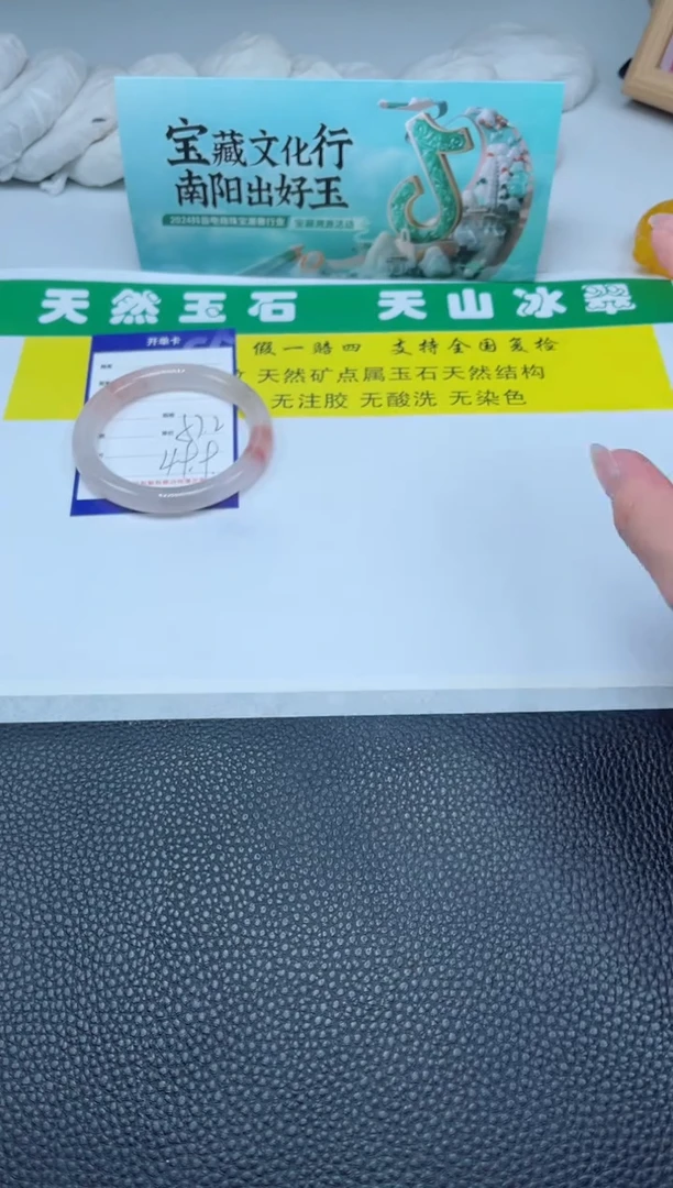 【闪购商品】石英质玉(金丝玉)手镯未镶嵌122-57