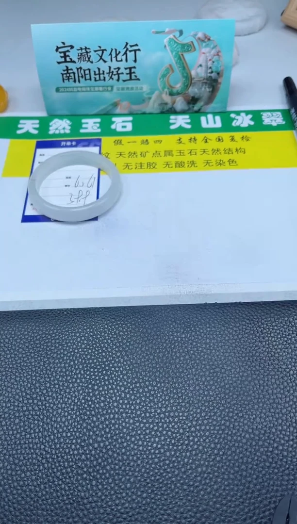 【闪购商品】石英质玉(金丝玉)手镯未镶嵌319-60