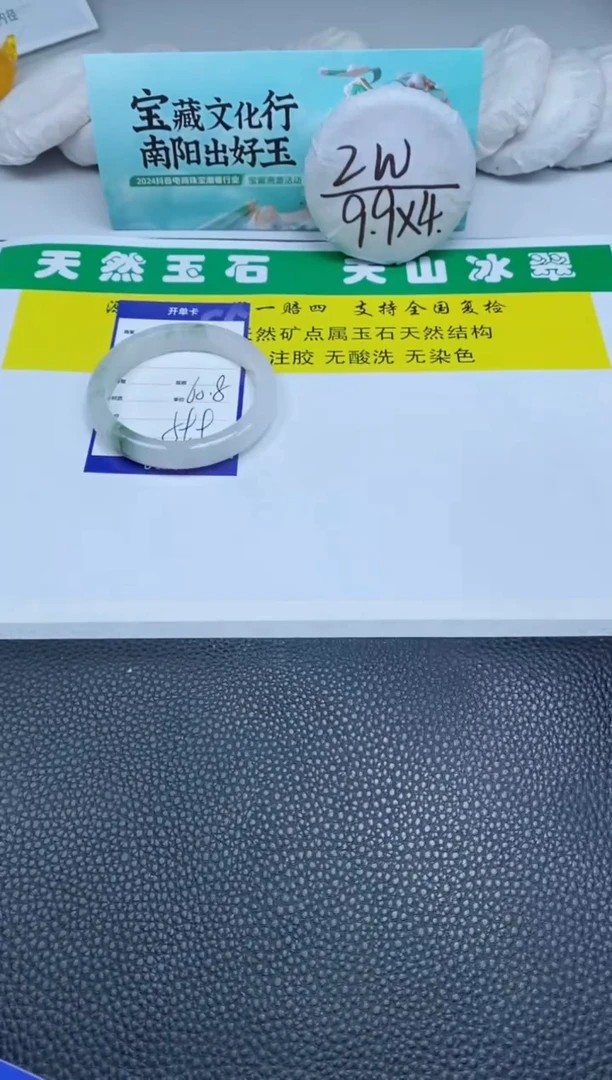 【闪购商品】石英质玉(金丝玉)手镯未镶嵌42-60