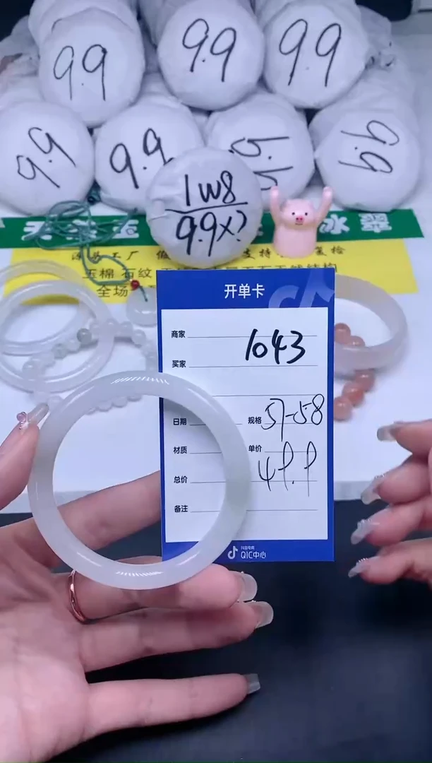 【闪购商品】石英质玉（金丝玉）手镯未镶嵌1043