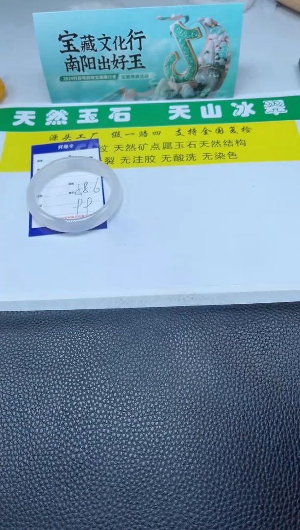 【闪购商品】石英质玉(金丝玉)手镯未镶嵌407-58
