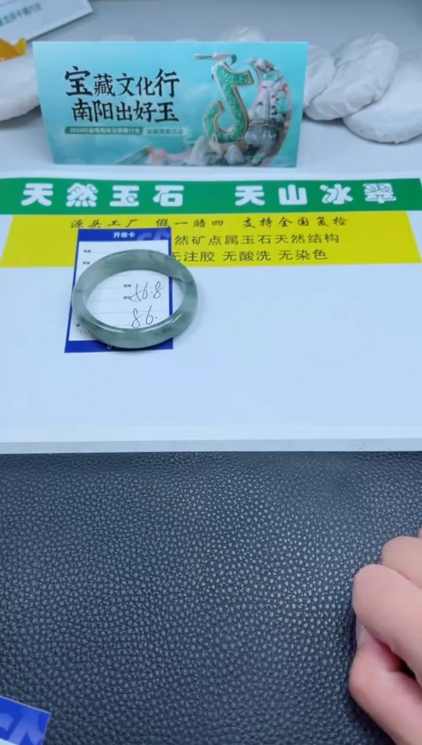 【闪购商品】石英质玉(金丝玉)手镯未镶嵌78-56
