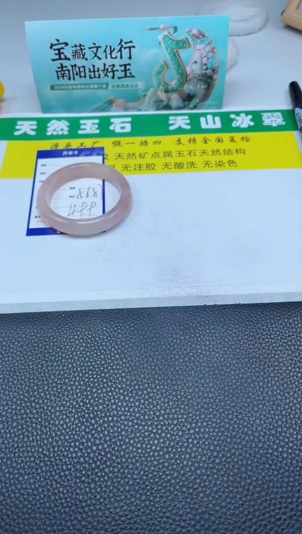 【闪购商品】石英质玉(金丝玉)手镯未镶嵌127-56