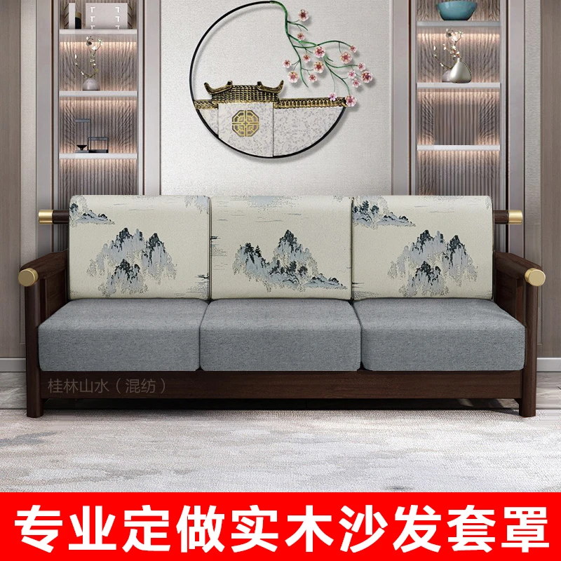 沙发套罩定做雪尼尔实木全包万能套中式布艺通用坐垫沙发笠套定制