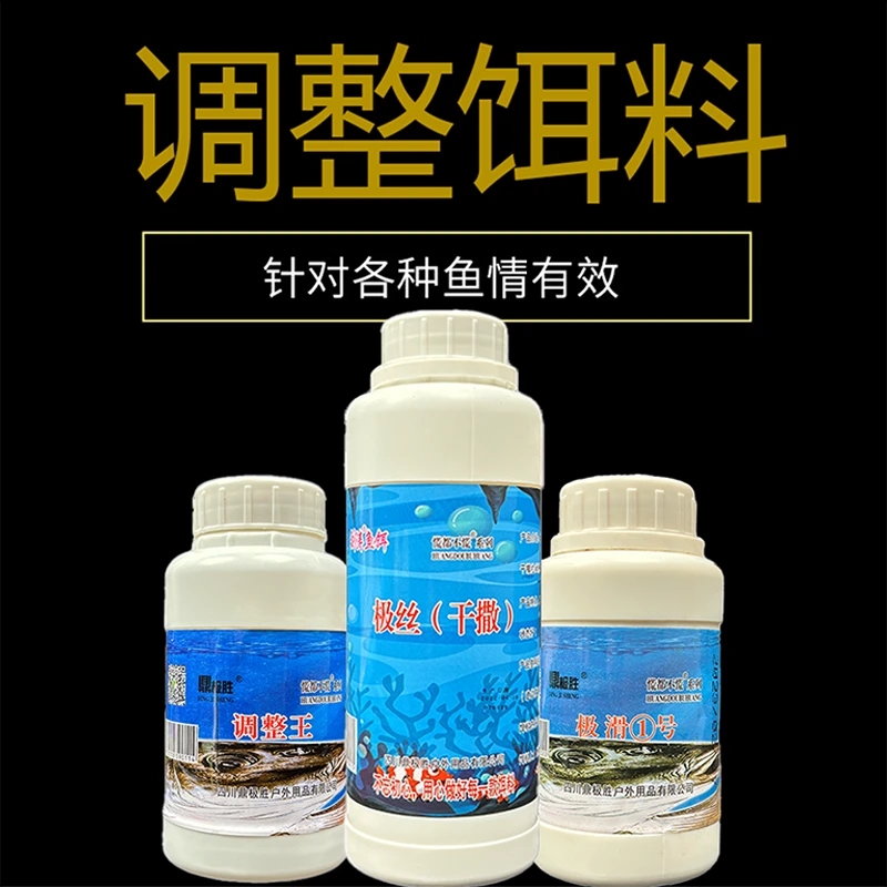 刘涛渔具慌都不慌系列极丝干撒拉丝粉调整极滑1号
