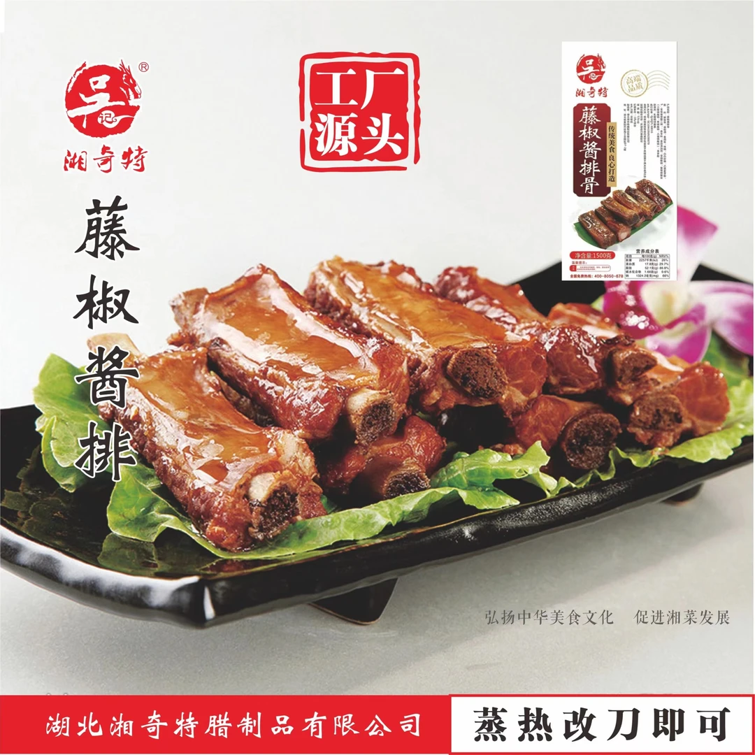 吴记湘奇特传统藤椒酱排骨卤味排骨真空熟食品350g冷冻营养