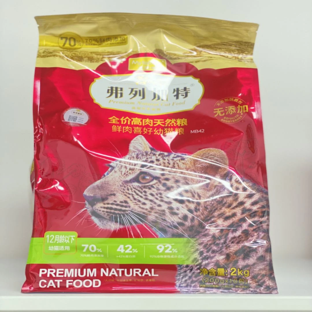 麦富迪弗列加特成猫幼猫粮增肥发腮英短蓝猫美短鸡肉鲜肉猫粮2kg