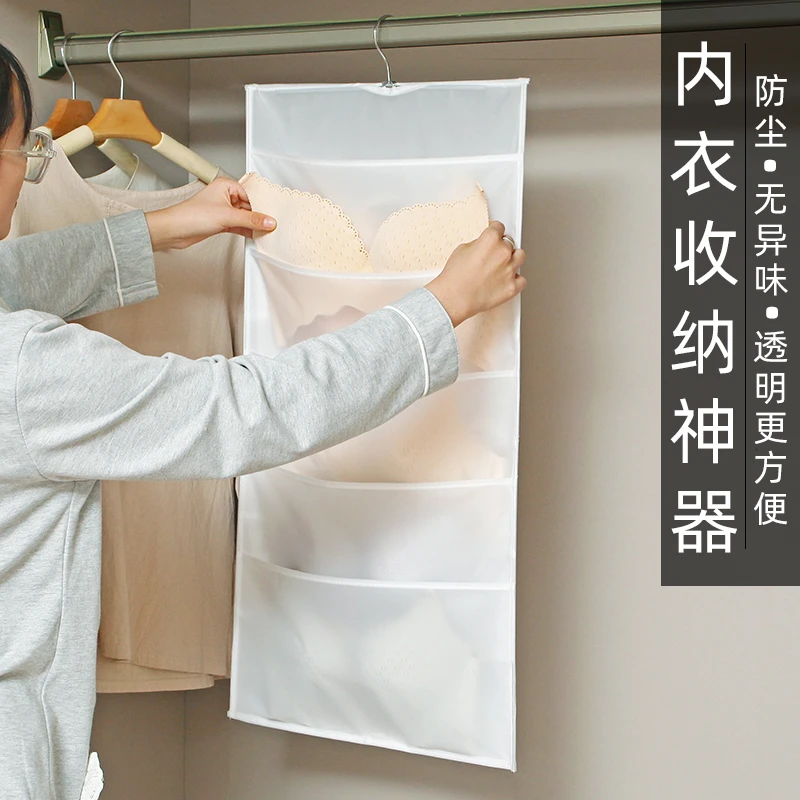 透明内衣收纳挂袋门后收纳神器宿舍悬挂式内裤墙布艺衣柜租房储物