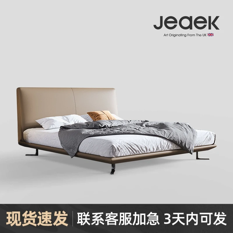 现货【Ferndi 星辰床】现代简约轻奢床1.8米大床卧室真皮床高端婚床