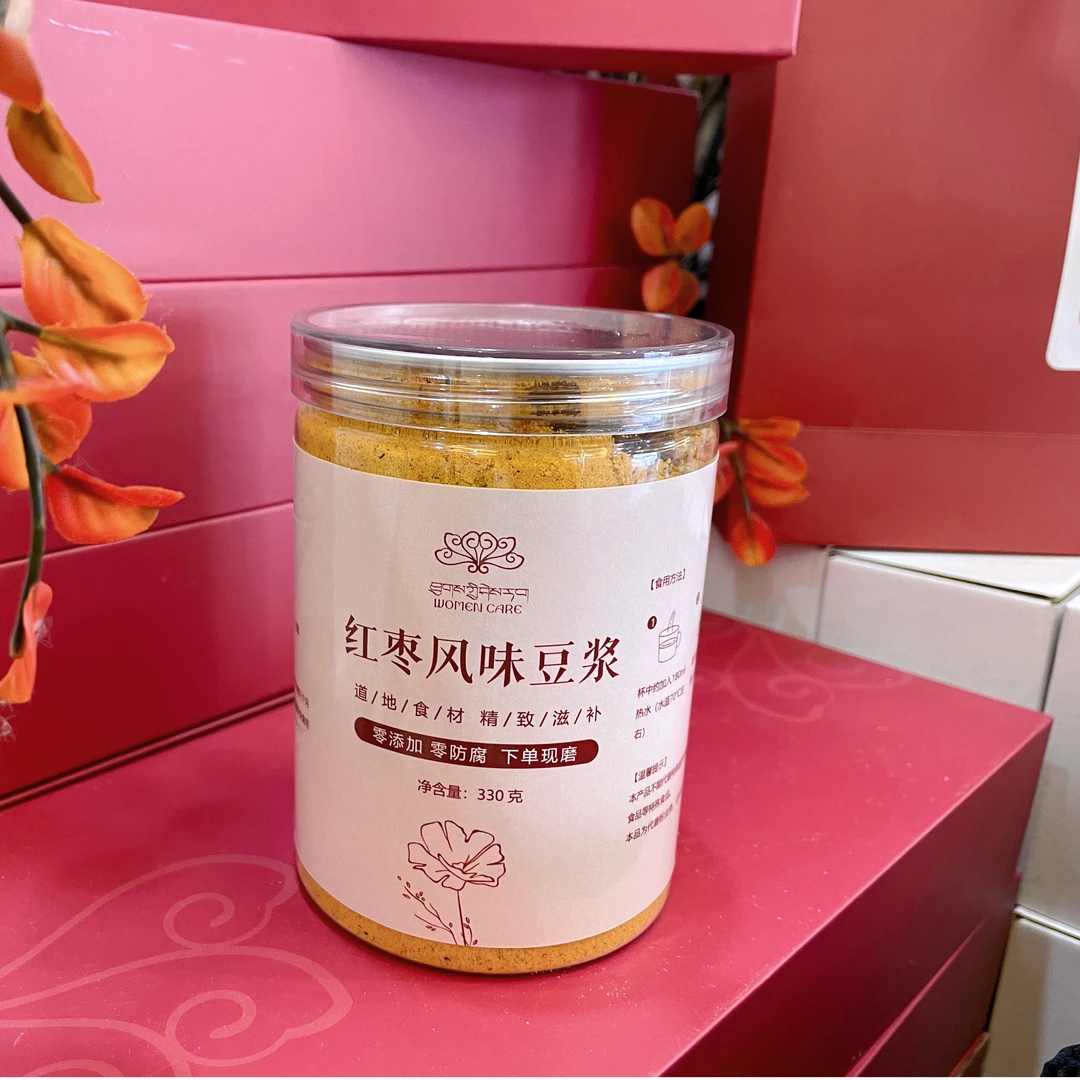 【拍3发4】现磨早餐红枣风味豆浆粉