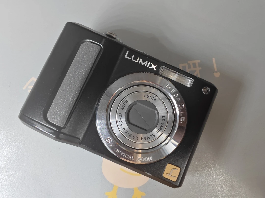 95新 Panasonic/松下 LZ8-性价比的天花板