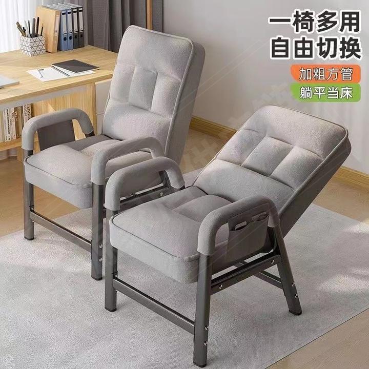 电脑椅子家用办公椅躺椅书房舒适久坐靠背懒人卧室沙发椅办公休闲