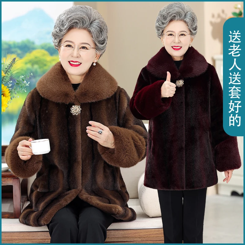 妈妈秋冬高贵加绒大衣中老年人气质外套女加厚奶奶冬天保暖上衣服