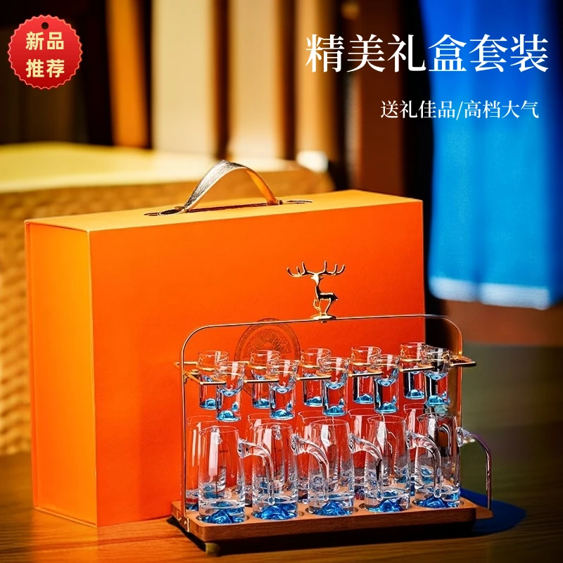 轻奢家用高档水晶玻璃蓝山杯分酒器金箔白酒杯杯架礼盒装送礼酒具