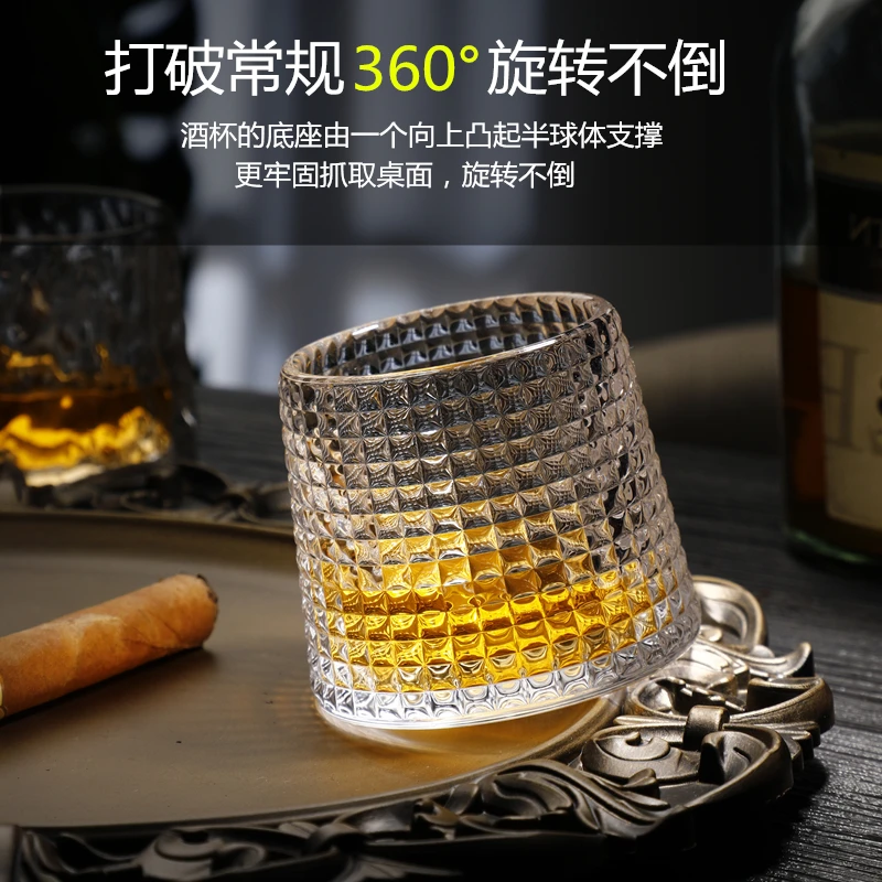 欧式威士忌酒杯 加厚个性不倒翁酒杯旋转洋酒杯创意玻璃啤酒杯子
