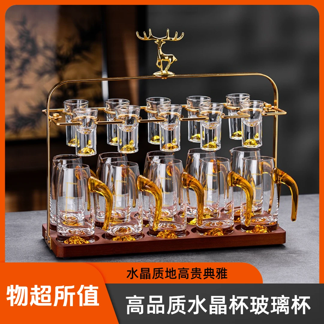 高档轻奢琥珀山酒杯无铅水晶中式白酒杯套装创意分酒器家用子弹杯