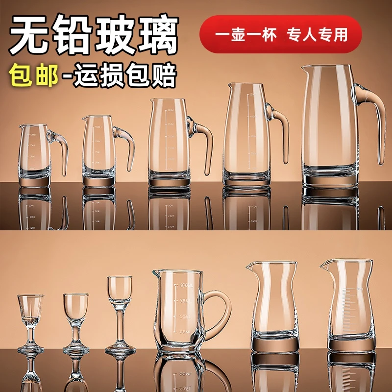 白酒杯套装分酒器小酒杯家用加厚玻璃一口杯中式饭店用酒盅烈酒杯