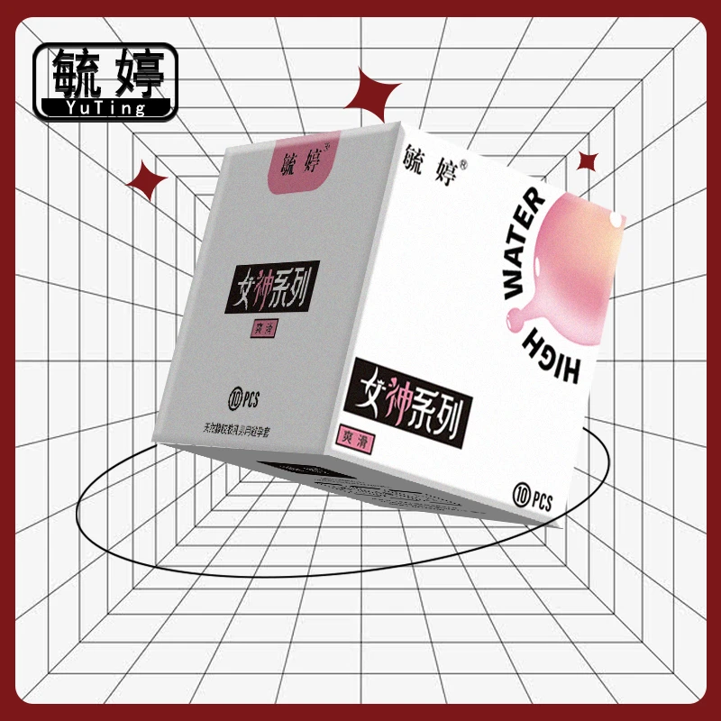 毓婷超薄快感安全套套隐形情趣计生性用品天然橡胶胶乳男用避孕套