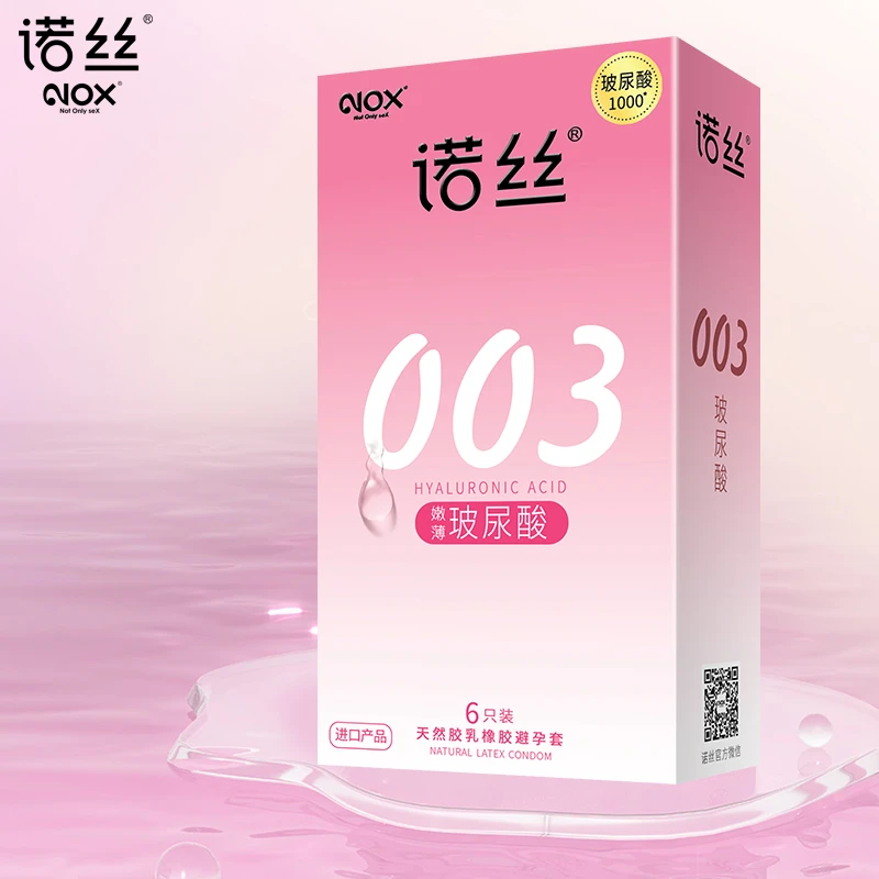 诺丝进口玻尿酸超薄0.02爽滑持久安全套安全延时无感超薄0.03裸感byt激爽颗粒情趣套套天然胶乳橡胶避孕套