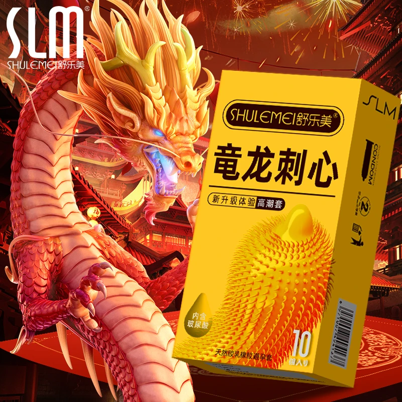 舒乐美玻尿酸水润超薄001颗粒延时持久安全套套螺纹高潮快感增强byt无感透薄成人用品夫妻情趣性用品天然胶乳橡胶避孕套