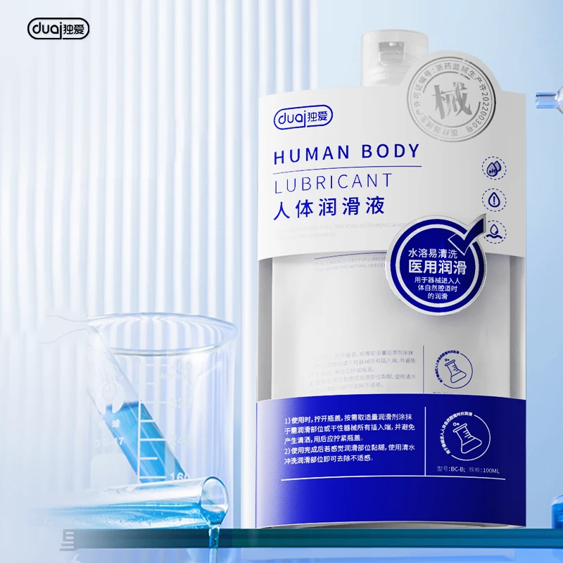 独爱医用级水溶性免洗果冻装润滑液水润清爽润滑油温和人体润滑剂