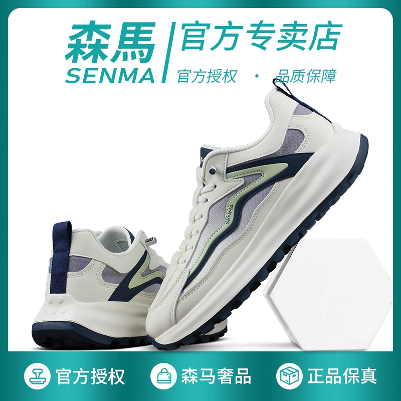 SENMA/森马透气网面休闲鞋男士一脚蹬跑步鞋百搭跑鞋舒适时尚情侣