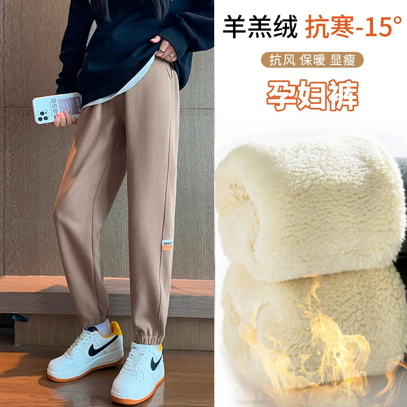 秋冬加绒加厚孕妇裤打底时尚保暖羊羔毛外穿束脚打底裤孕妇托腹裤