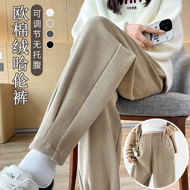 春秋新款小个子孕妇裤显瘦直筒显瘦网红外穿洋气孕妇休闲九分裤春