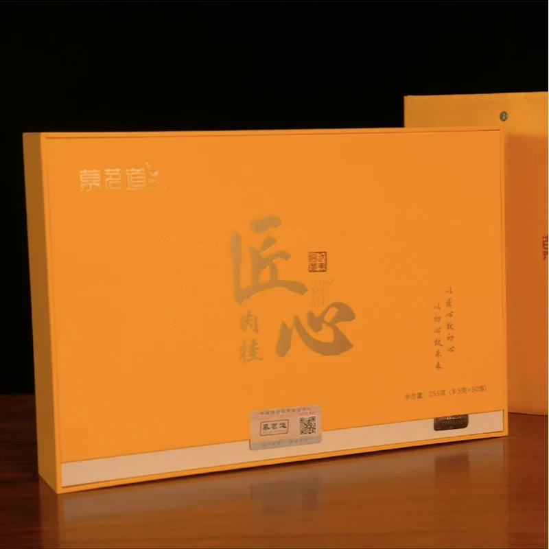 慕茗道匠心肉桂250g礼盒 装花果桂皮香明显 适口性强 品种特征强