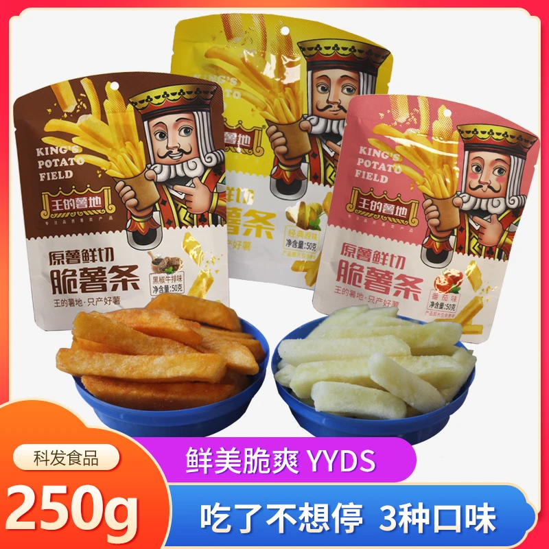 原薯鲜切脆薯条番茄薯片马铃薯条洋芋片土豆条250g