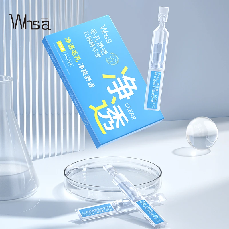 WHSA毛孔净透次抛精华液补水滋养弹嫩