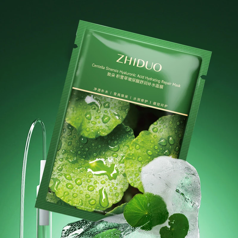 【3盒5盒的囤货】积雪草玻尿酸舒润补水面膜五片装嫩肤滋养易吸收