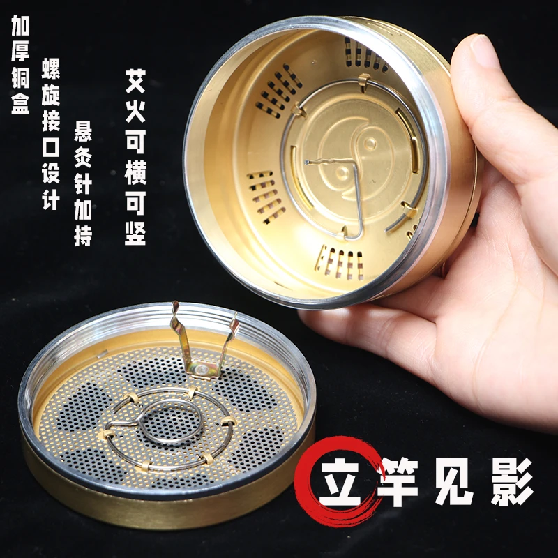 新款家用熏蒸艾灸盒随身灸热敷包艾柱艾灸无烟艾灸悬灸艾灸罐