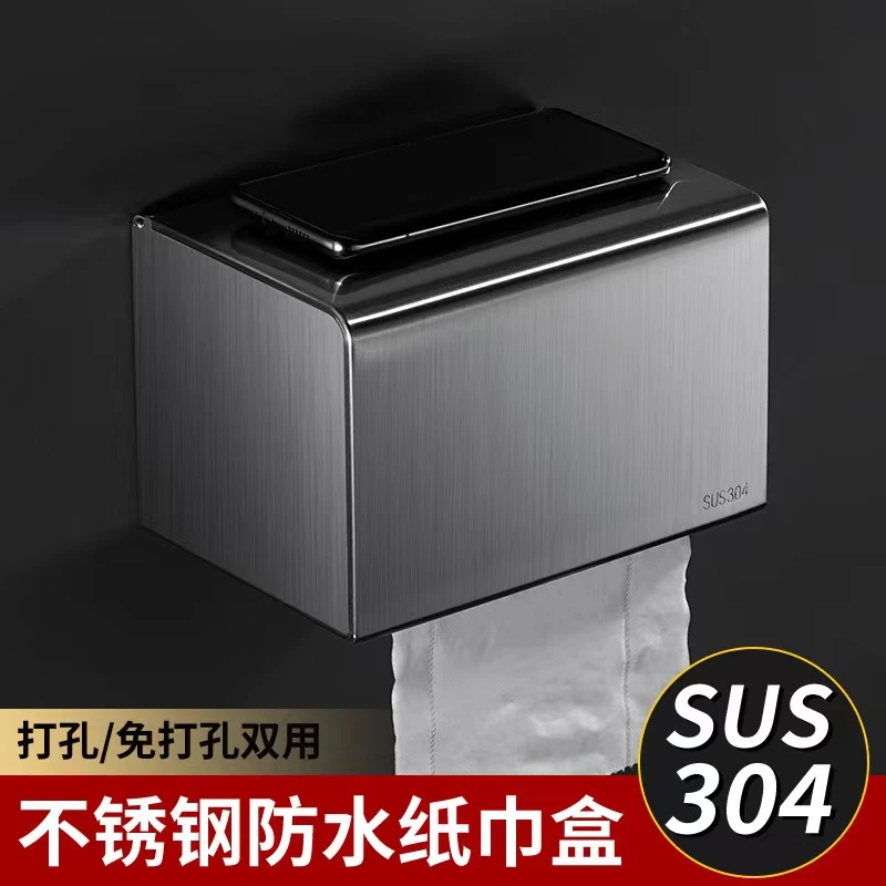特厚304不锈钢卫生间纸巾盒厕所防水卷纸盒擦手纸盒卫生间壁挂式