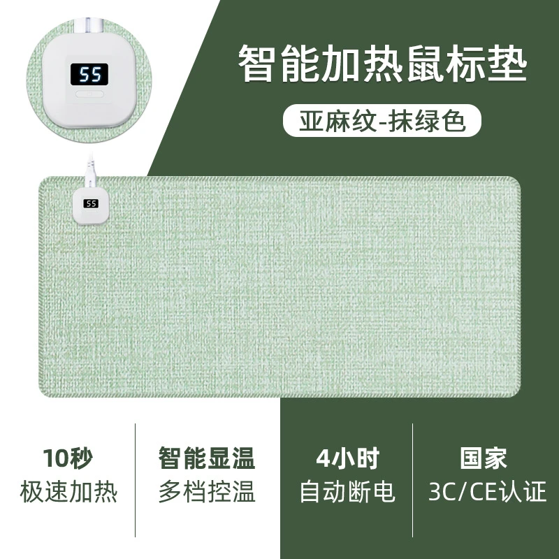 加热鼠标垫智能定时发热桌垫亚麻大号电脑桌垫暖桌垫家用办公保暖
