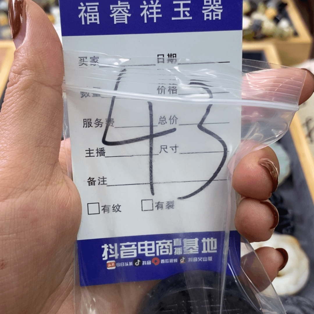 【闪购商品】蛇纹石玉颈饰未镶嵌鱼***Y43