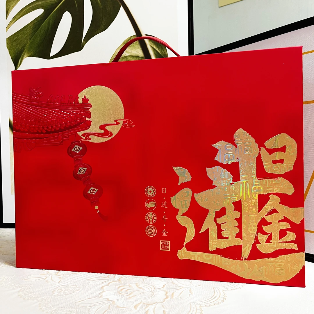 礼盒苏式酥皮月饼老式月饼椒盐伍仁板栗饼中秋月饼