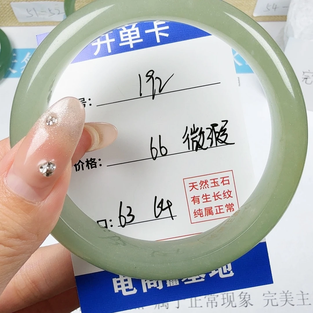 石英质玉手镯未镶嵌