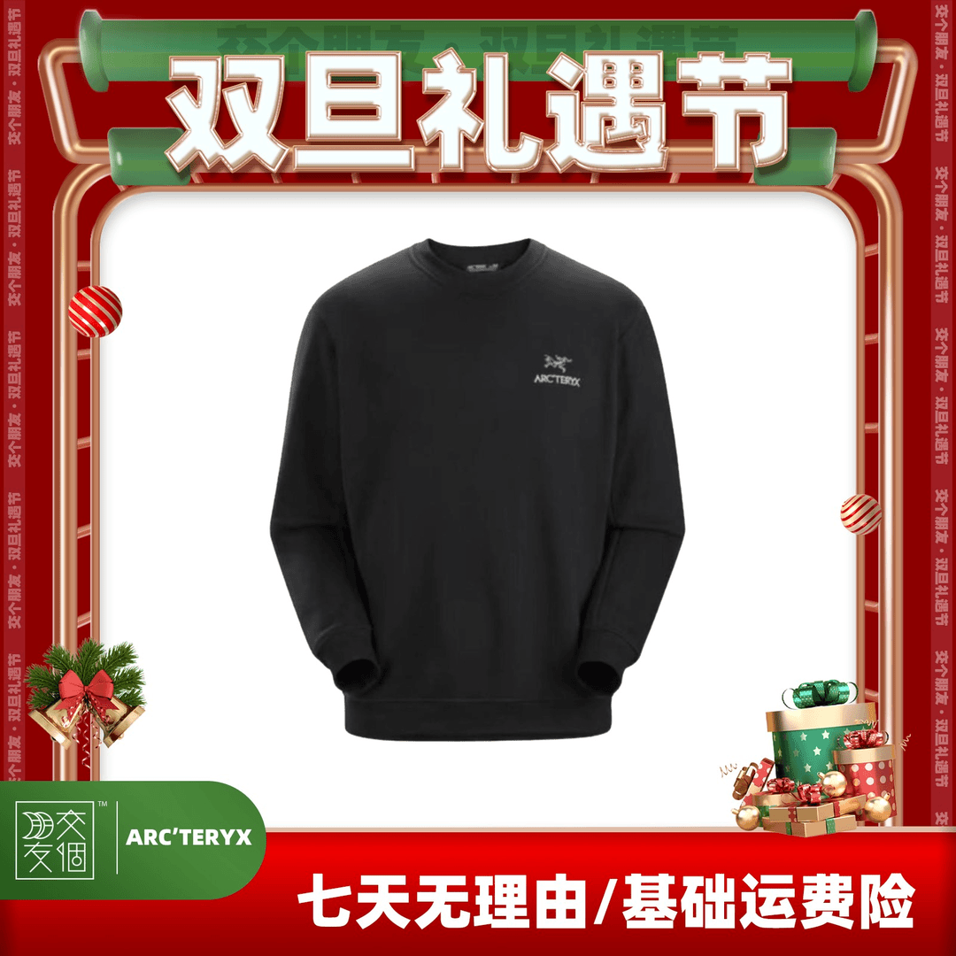 【双旦好礼】 男款EMBLEM  FLEECE  CREW户外卫衣加绒长袖秋冬