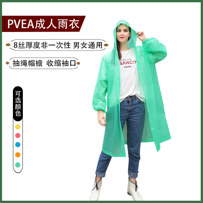 户外成人非一次性加厚雨衣轻薄透明便携旅行旅游徒步登山长款防水