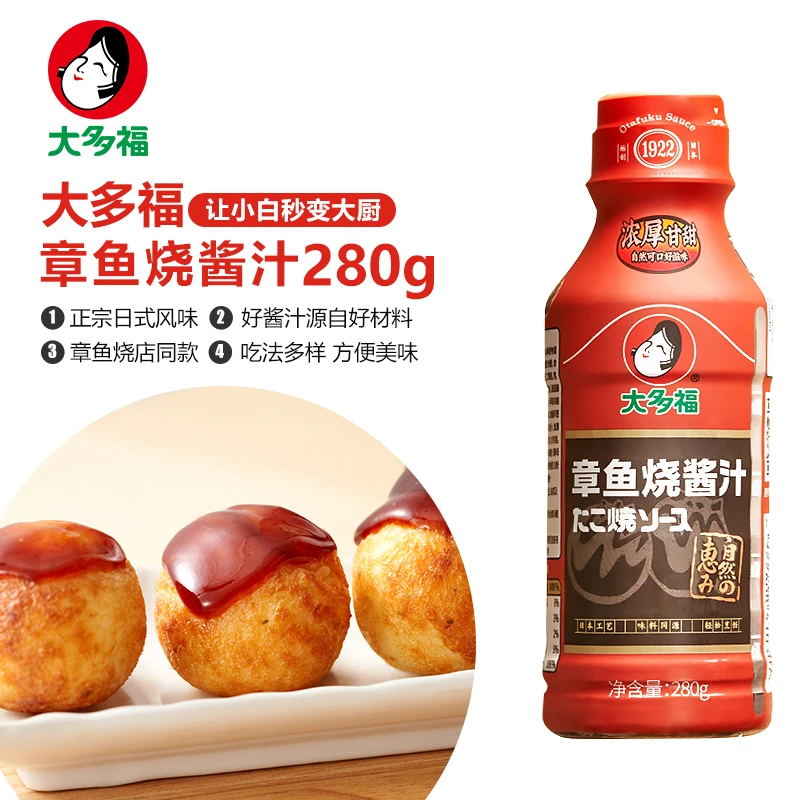 大多福章鱼烧酱汁280g烤肉好吃拌饭日式照烧汁叉烧酱炸鸡照烧蘸酱