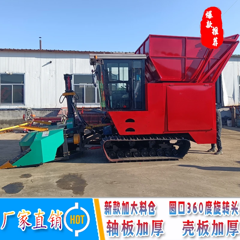 小型履带青储机 玉米牧草收割机秸秆粉碎回收机 青贮饲料收获机