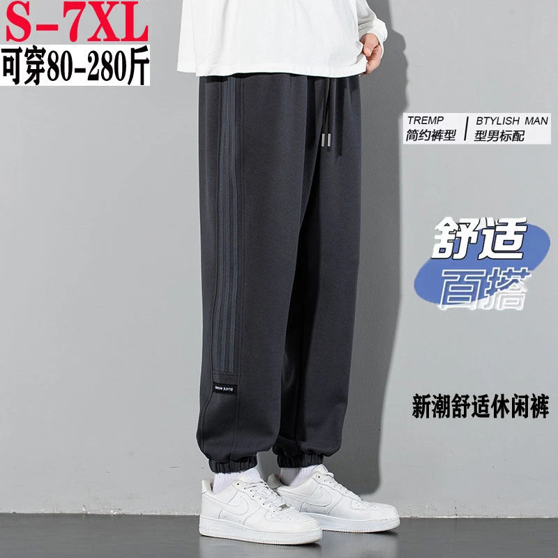 大码加绒百搭男士运动裤休闲裤潮流秋冬款裤子男休闲束脚抽绳卫裤