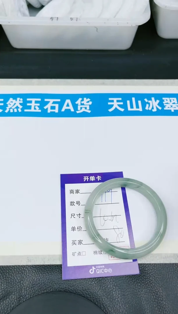 【闪购商品】石英质玉手镯未镶嵌(多样性发一)119