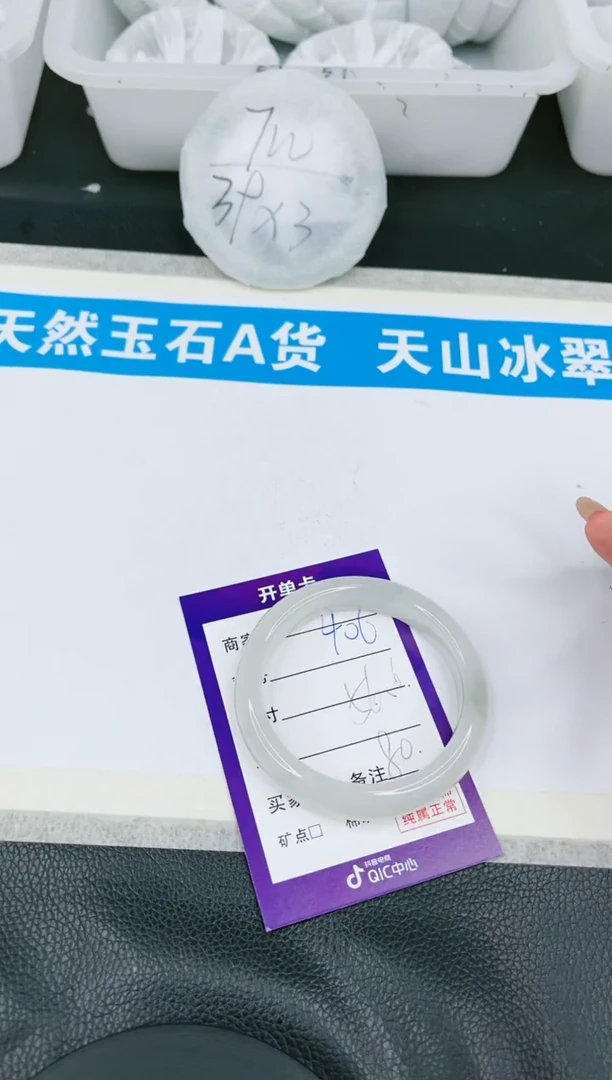 【闪购商品】石英质玉手镯未镶嵌(多样性发一)406