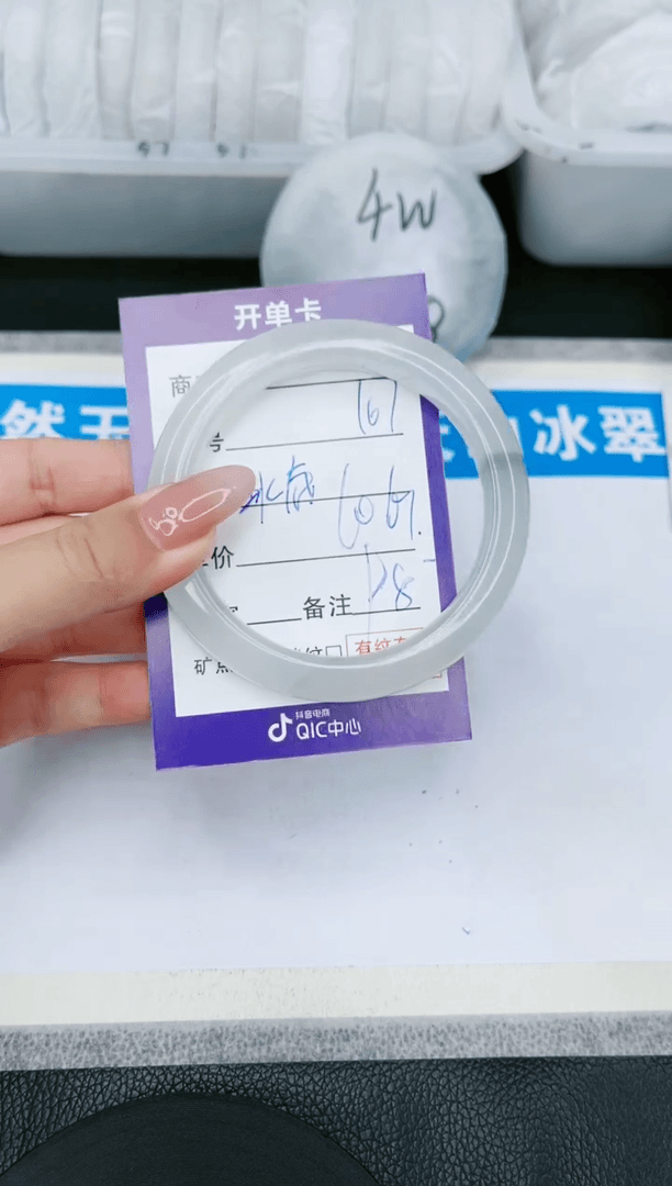【闪购商品】石英质玉手镯未镶嵌(多样性发一)107-60+