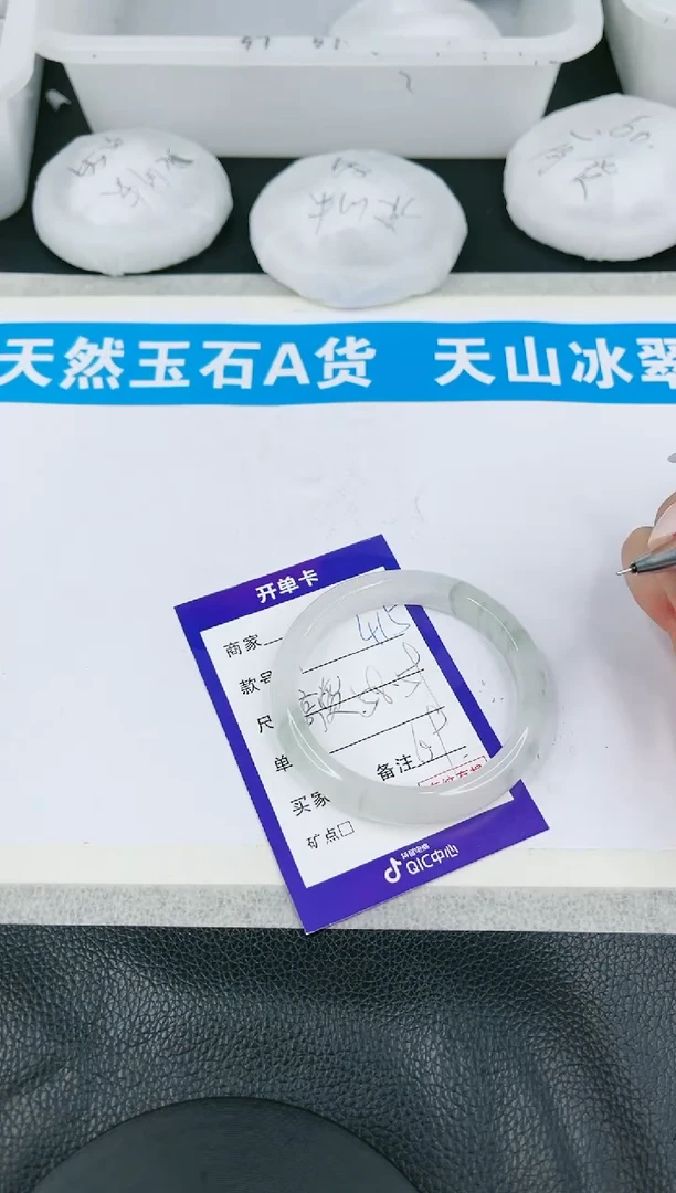 【闪购商品】石英质玉手镯未镶嵌(多样性发一)415