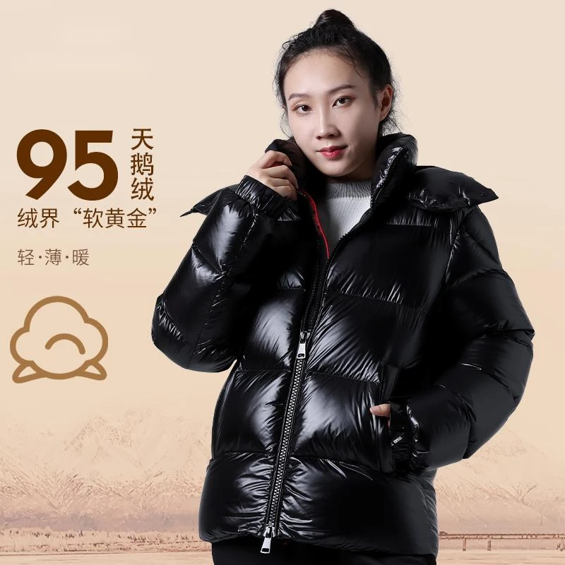 反季特卖极寒羽绒服连帽男女同款加厚95拒水白鹅绒服休闲保暖外套