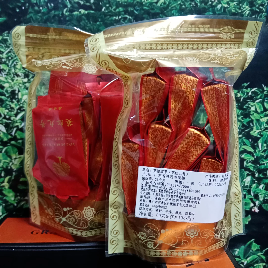英红九号英高香耐泡德红茶20小泡装/香顺好喝正品